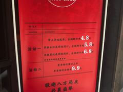 -牛事制造局牛肉火锅(莲岳路店)