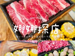 -八宝牛潮汕鲜牛肉火锅(净月店)