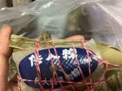-真真老老(月河花鸟市场店)