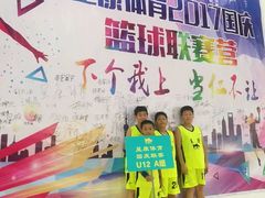 -呈康体育青少年篮球培训班(虹口店)