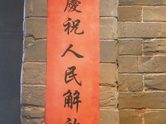 -邯郸市博物馆(新馆)