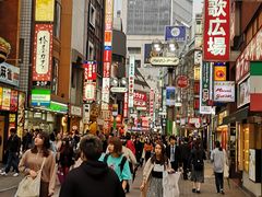 -涩谷区