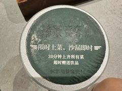 -绿茶餐厅(广州天河城店)