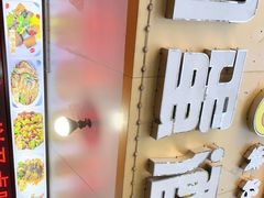 -圆蛋酒料•生腌(开元路店)