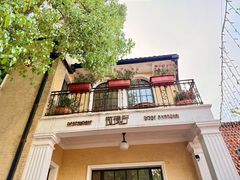 -玫瑰厅上海菜(兴国路店)