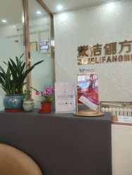 -紫洁俪方（北京）医疗美容