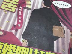 -剧狐剧本杀·月球探案馆(人民广场1号店)