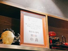 -串鑫