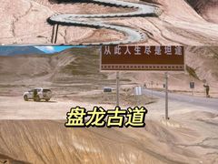 -天山神秘大峡谷