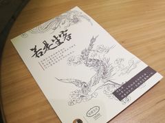 -茶理宜世(东方宝泰店)