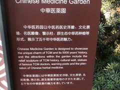 -广州神农草堂中医药博物馆