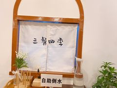 -小银家日式简餐(中信丹阳花园店)