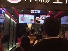 -小杨生煎(湟普汇店)