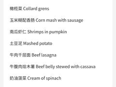 -拉蒂娜·巴西牛排馆 Latina·Brazilian Steakhouse(陆家嘴旗舰店)