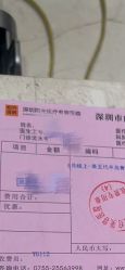 -深圳阳光医疗美容医院·旗舰店