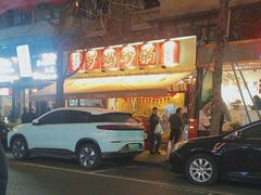 -罗妈砂锅(四川成都奎星楼店)