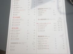菜单-奈雪的茶(凯德新都心店)