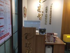 -感智盲人按摩·艾灸·肩颈SPA(岗厦店)