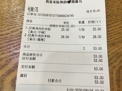 -西粉堂新疆米粉(朝外店)