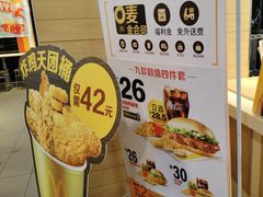 -麦当劳(清远大道得来速店)