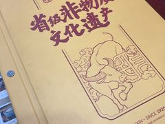 -民信老铺(人民路店)
