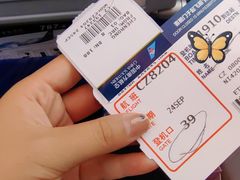 -乌鲁木齐天山国际机场-T3航站楼