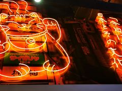 -有喜屋·深夜食堂(环宇荟店)