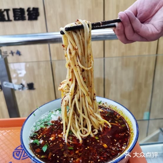 德元兰州纯汤牛肉面(天水总店)