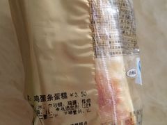 -康欣面包生日蛋糕(幸福店)