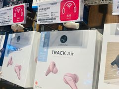 -sundanpulse顺电·脉(海岸城购物中心店)