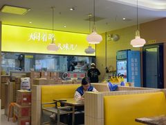 -黄记煌三汁焖锅(银盆岭万达广场店)