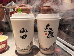 -山四砂锅(太原钟楼街店)