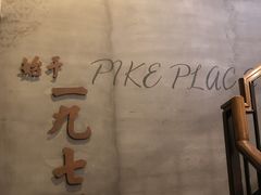-星巴克(西湖天地店)