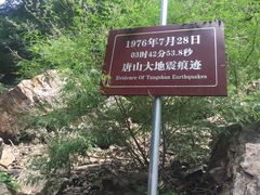 -九龙潭景区