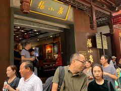 -张小泉(豫园店)