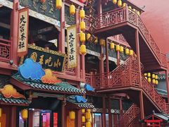 -火宫殿·小吃王国(坡子街店)