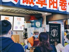 门面-安徽阜阳卷馍(西单店)