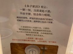-十二舍·湯物素煮(江泰潤政店)