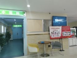 -成都军建医院·疤痕诊疗中心