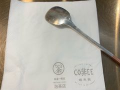 -茶是一枝花泡茶店