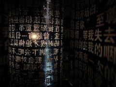 -成都失恋馆