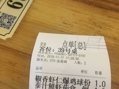 -陈傻子餐厅(世纪都会店)