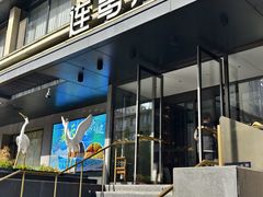 -连鹭海鲜·大连菜(星海店)