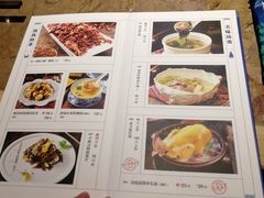 菜单-酸喜·三度酸·贵州味