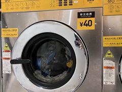 -XI·LaundryCafe 喜咖自助洗衣咖啡店