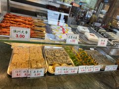 -四宜糕团店(南大街店)