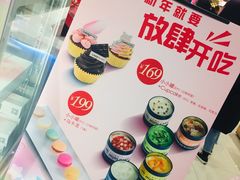 -CAKE BOSS 蛋糕老板(西单君太百货店)