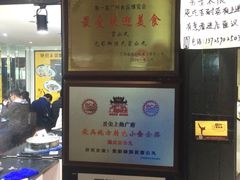 -无影脚佛山陈氏盲公丸始创店(飞鸿街店)