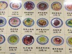 -兰边碗(鼓楼店)