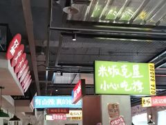 -恰八斗·猛火长沙菜(国贸店)